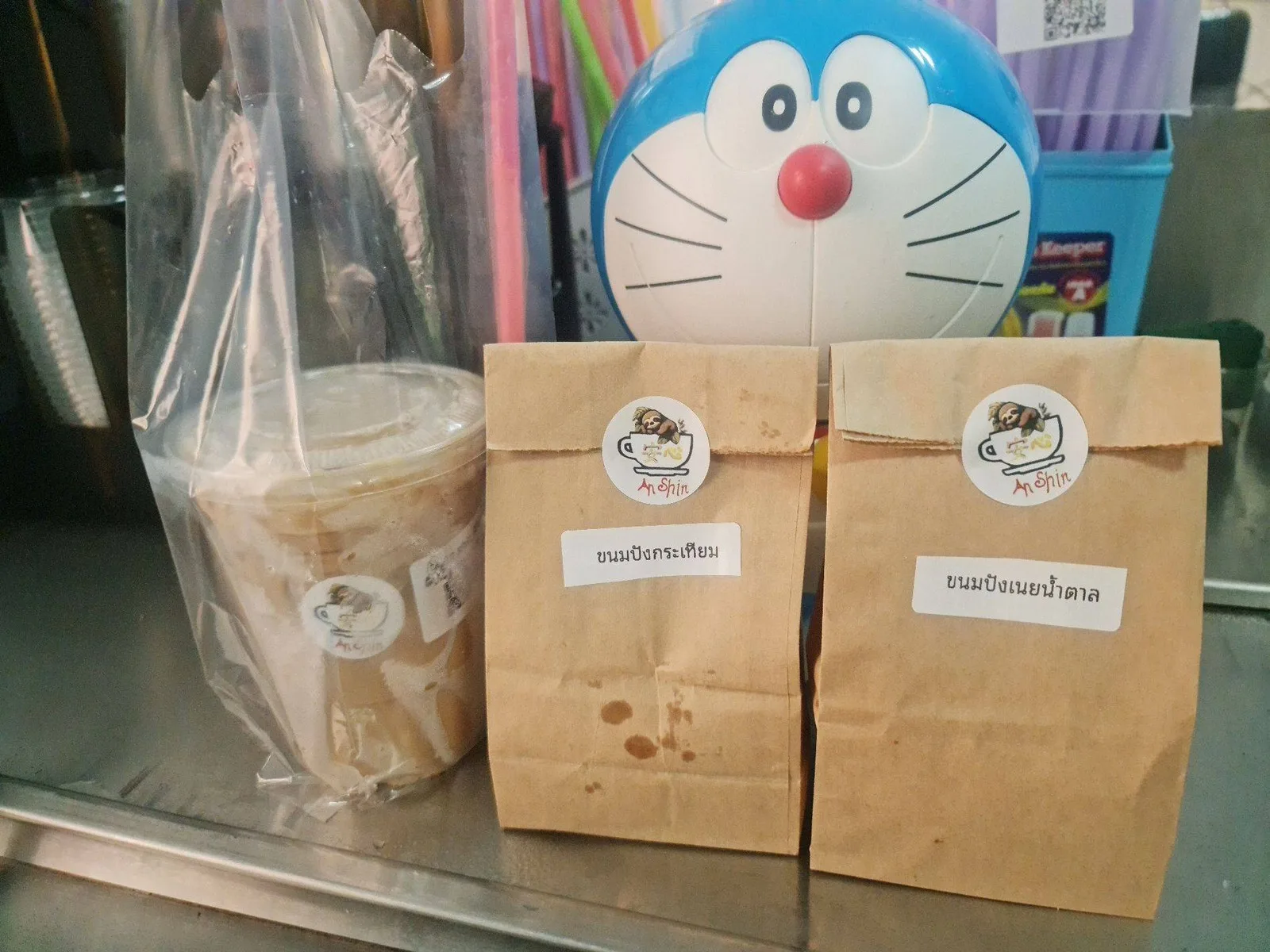 An Shin กาแฟสด ผลไม้ปั่นสดชื่น
