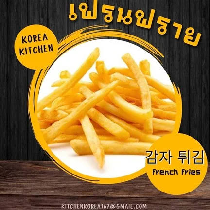 ไก่ทอดเกาหลี – Korea Kitchen BKK