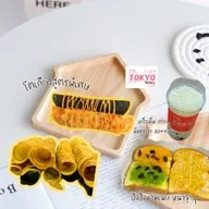 It’s not Tokyo ขนมโตเกียว
