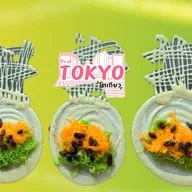 It’s not Tokyo ขนมโตเกียว