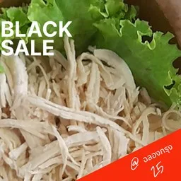หมี่คลุกไก่ฉีก