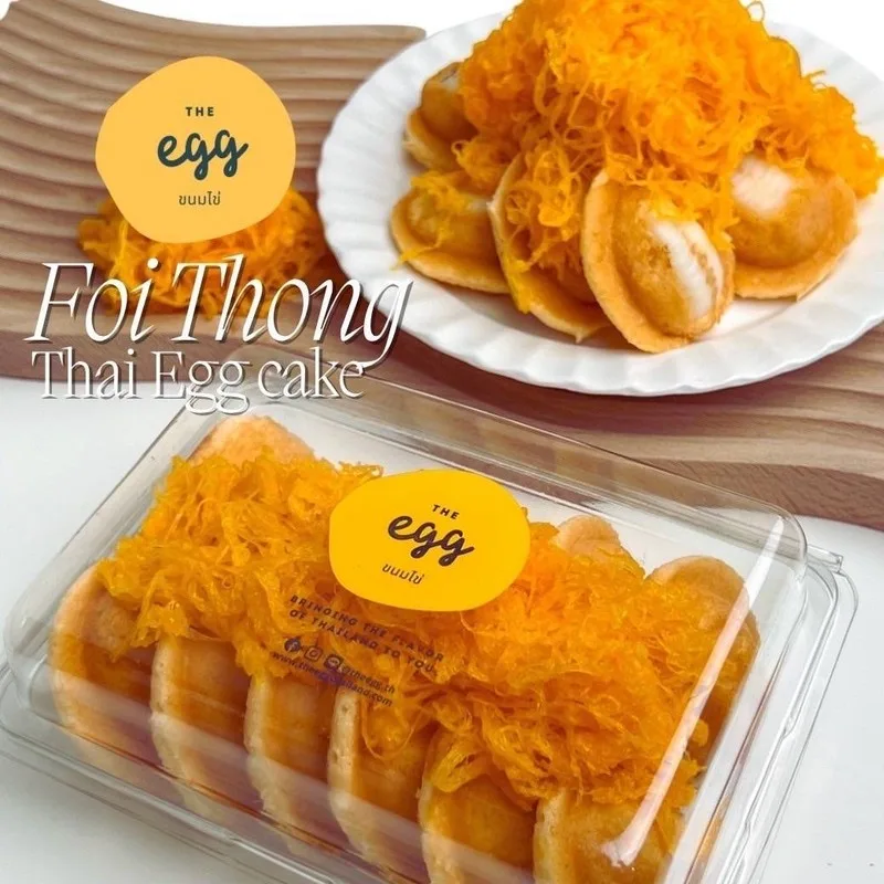 The egg ขนมไข่ ตลาดครูหวี พระราม 3