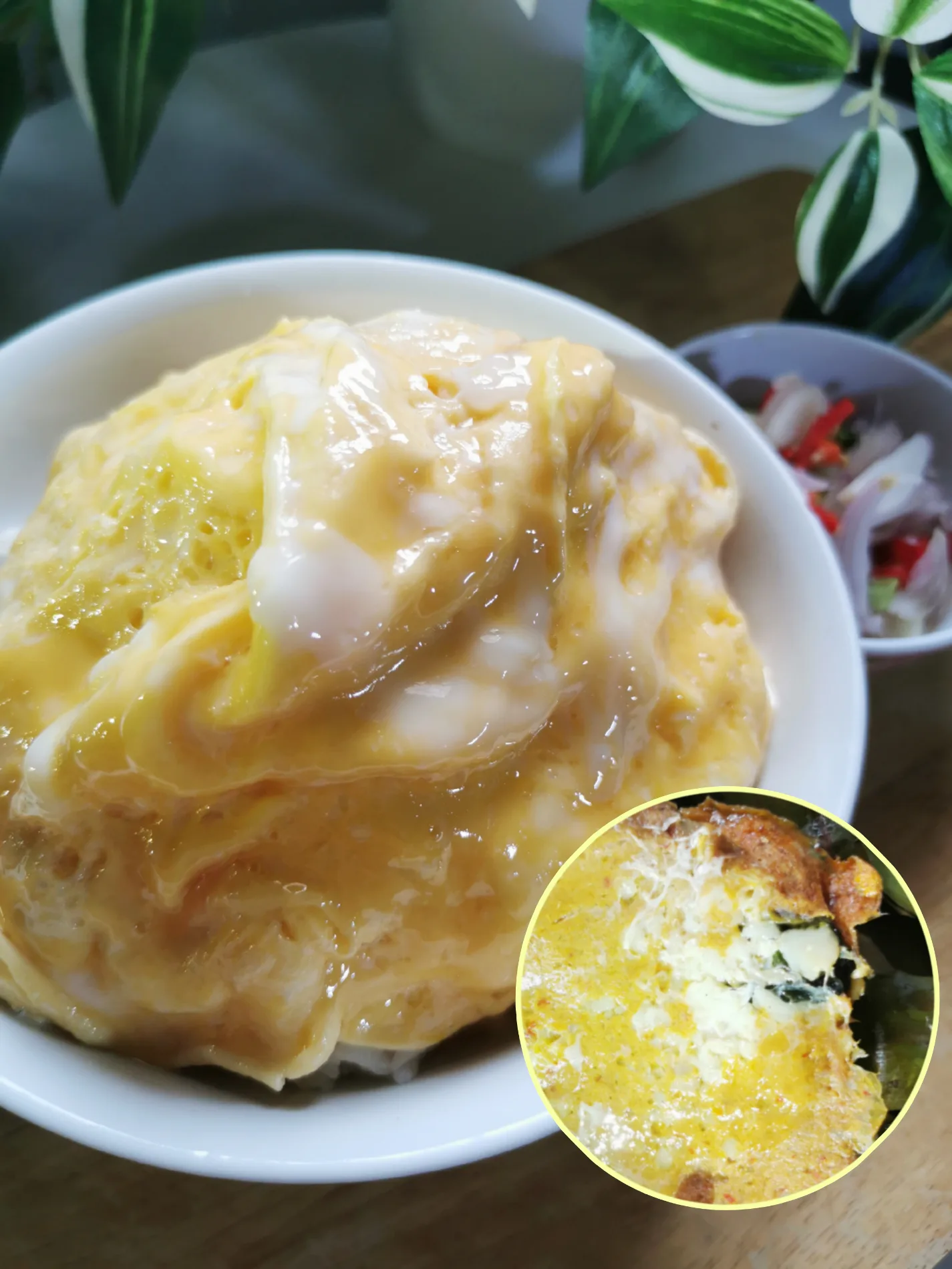 ห่อหมกของพี่อร่อยกว่าเพื่อน
