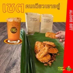 กล้วยแขกเจ้าพ่อเอ็มพลัส