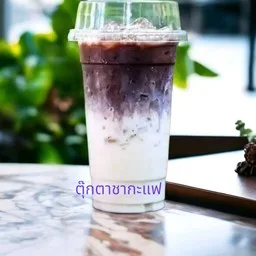 ตุ๊กตาชากะแฟ