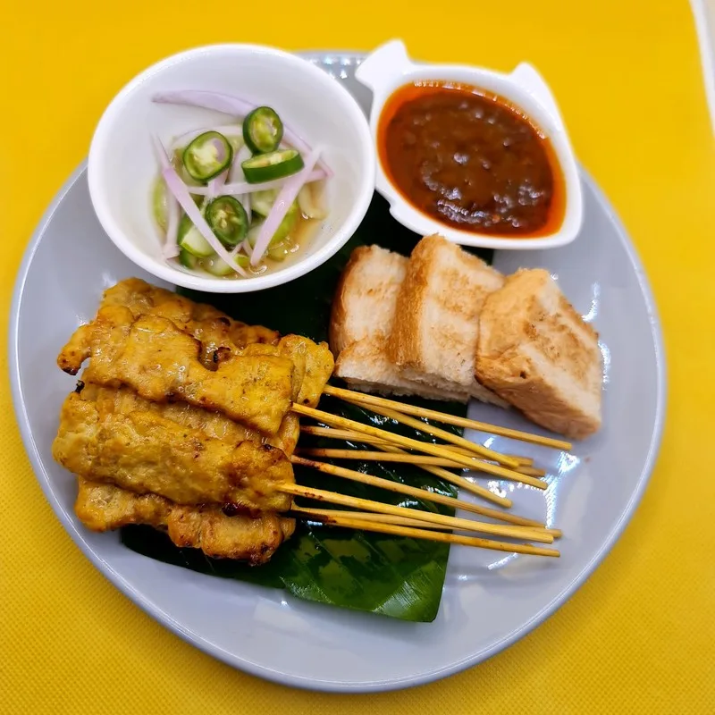 ซ้อคิม สะเต๊ะ แอนด์ หมูปิ้ง