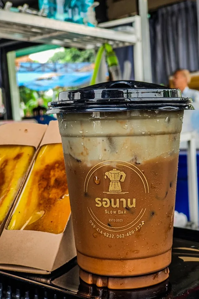 ชาไทยครีมชีส