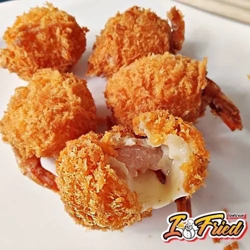 I Fried ไอฟรายด์