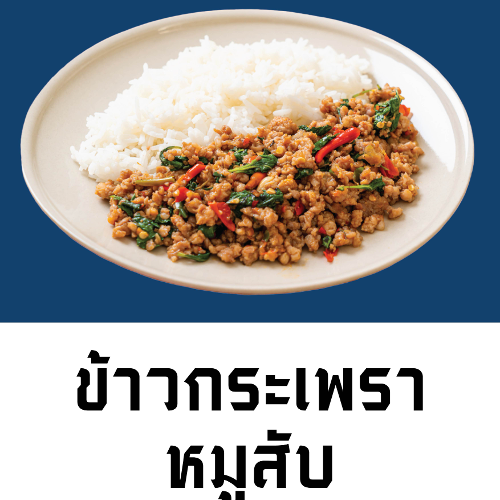 คำ-คะ-น้า