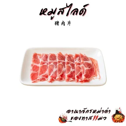 อาณาจักรหมาล่าของทาสแมว