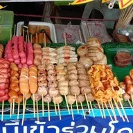 นายบี ยำ หมึกสดย่าง ลูกชิ้นย่าง ไส้กรอกอีสาน หม่าล่า