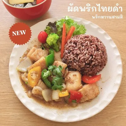 Box & Bowl สลัด อาหารคลีน