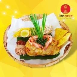 ผัดไทยภูเขาไฟไข่ห่อกุ้งย่าง