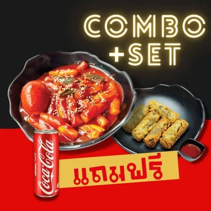 SeoulGood โซลกู๊ด อารีย์-สะพานควาย