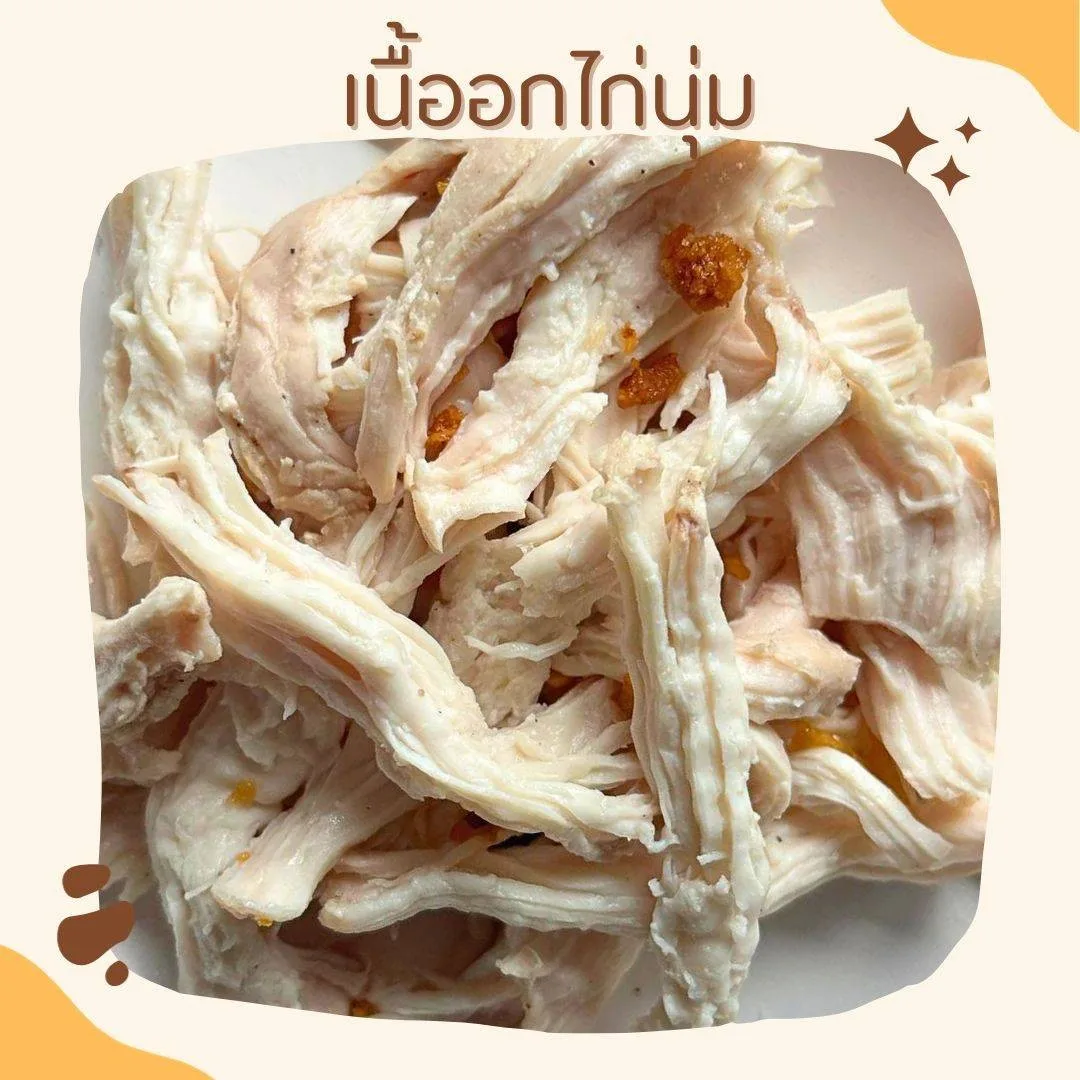 มันส์นี่ เส้นหมี่ไก่ฉีก