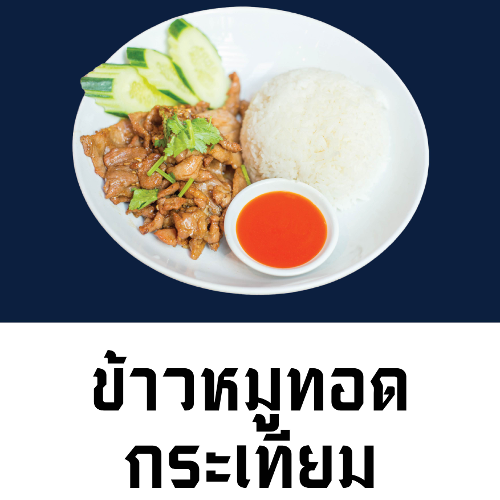 คำ-คะ-น้า