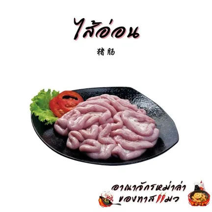 อาณาจักรหมาล่าของทาสแมว