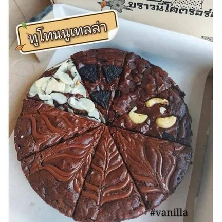 We love brownies