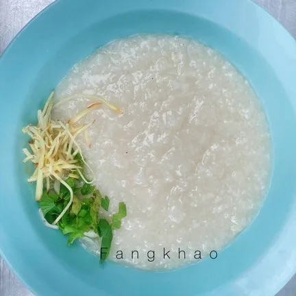 ฟางข้าวโจ๊กหมู เตาถ่าน หมู่บ้านเศรษฐกิจ