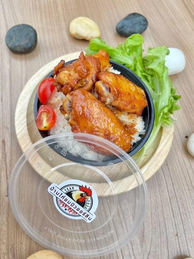 บ้านไก่อบนิวออร์ลีน