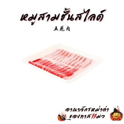 อาณาจักรหมาล่าของทาสแมว