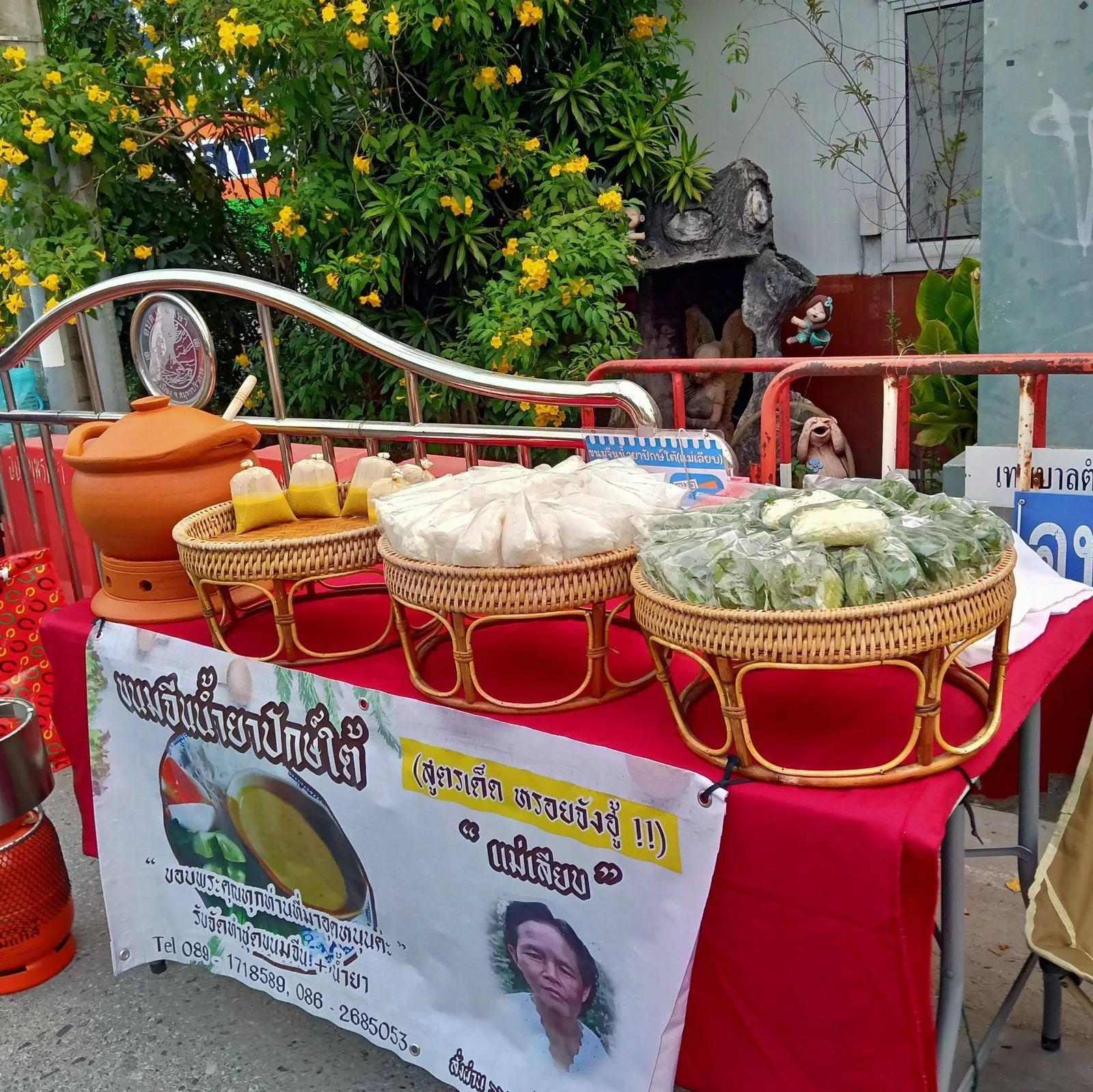 ขนมจีนน้ำยาใต้ แม่เลียบ