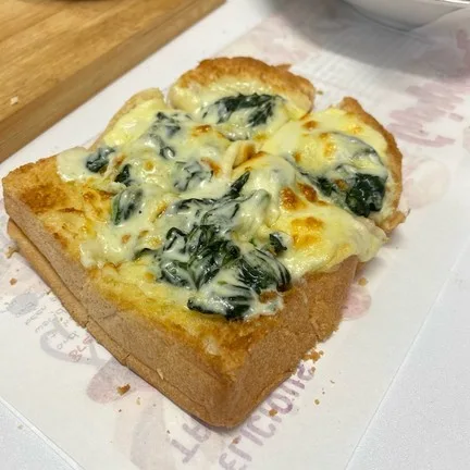 อีพสลัดโรล
