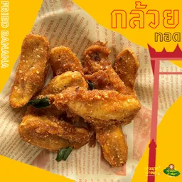 กล้วยแขกเจ้าพ่อ