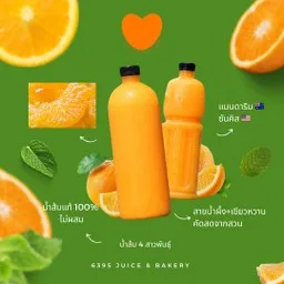 6395 JUICE & BAKERY