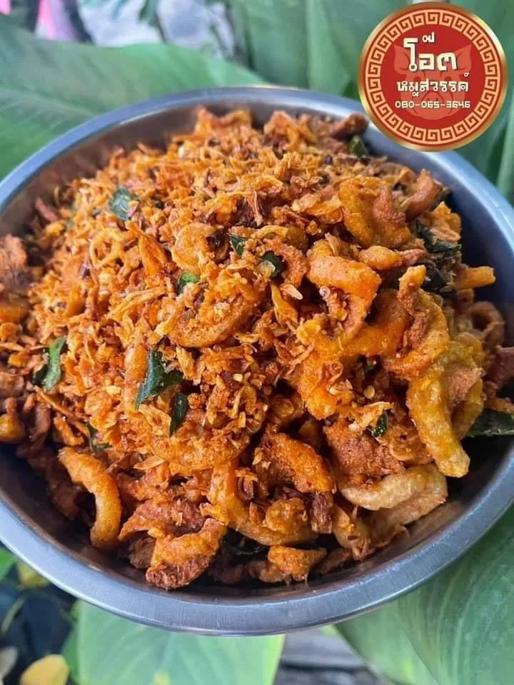 โอ๊ต หมี่ไก่ฉีก น้ำพริกหมูกระจก โคตรแซ่บ