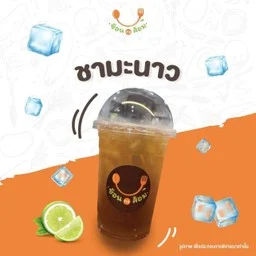ช้อน กะ ส้อม กะเพราอร่อยที่สุดในย่านพระจอมเกล้าฯลาดกระบัง