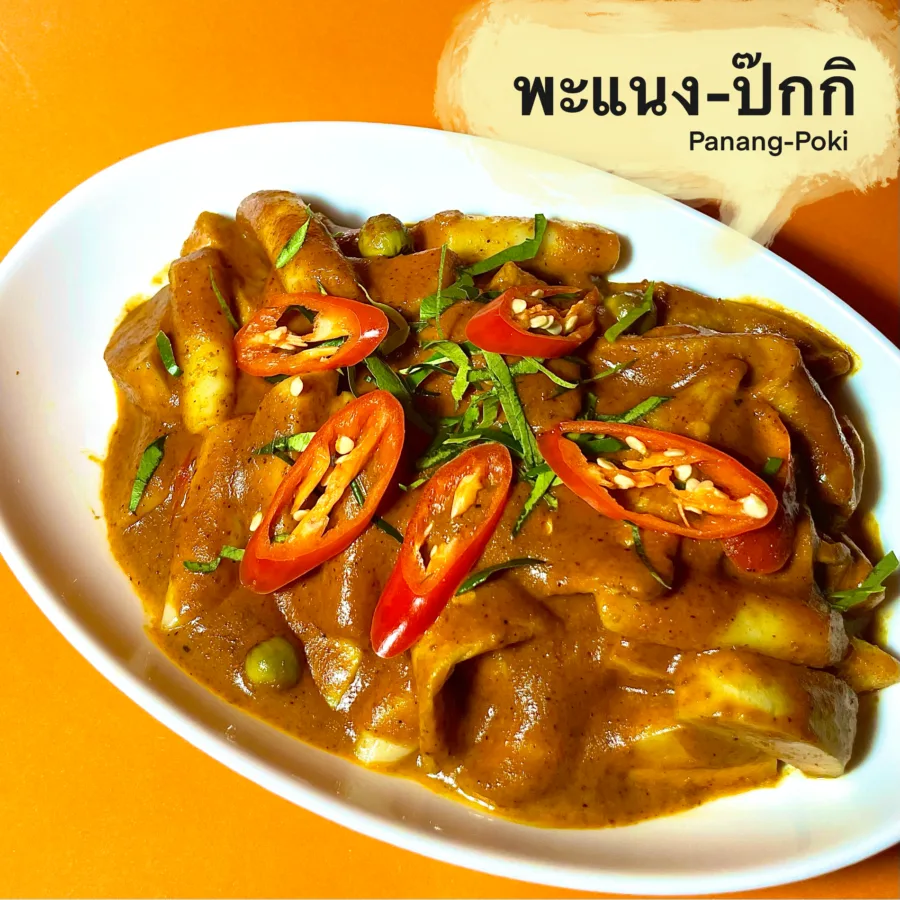 Thai-Poki (Thai flavor Tokpokki) ดุสิต