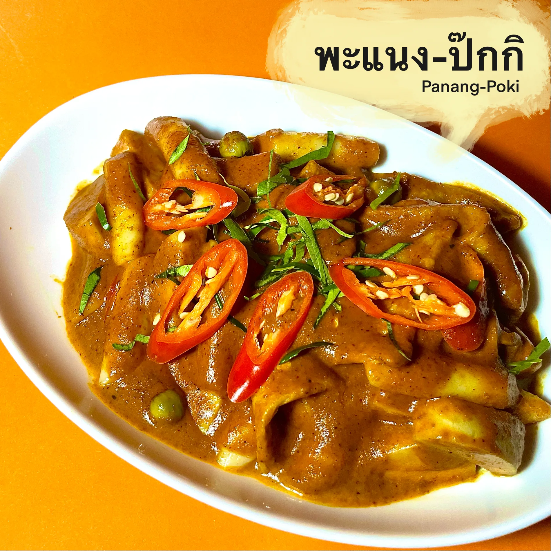 Thai-Poki (Thai flavor Tokpokki) ดุสิต