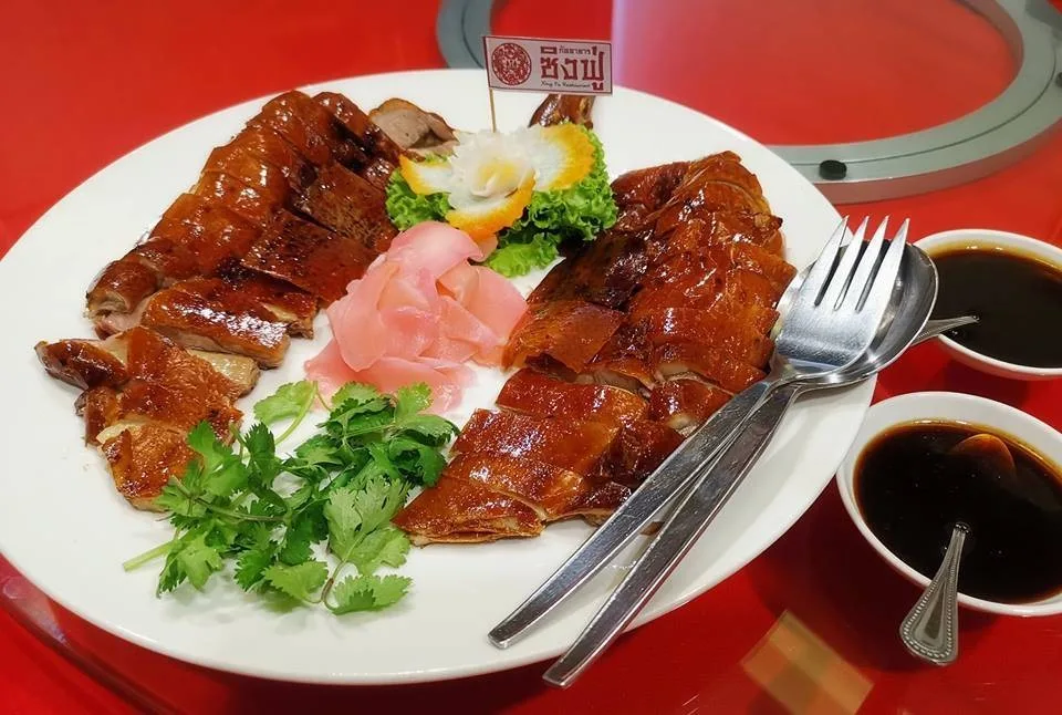 อาหารจีน Xingfu  ซิงฟู่ บางนา