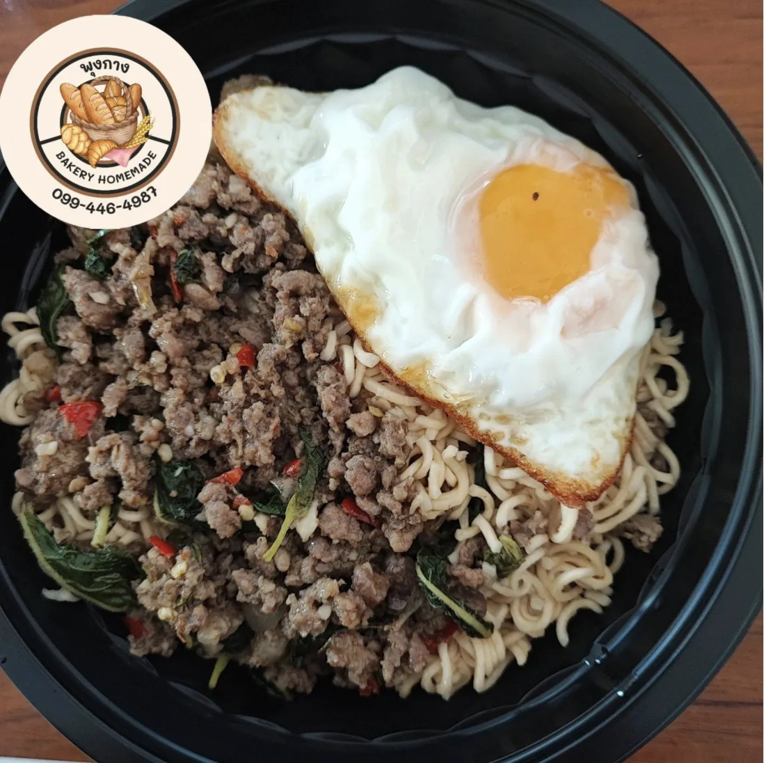 พุงกาง Bakery Homemade 4289