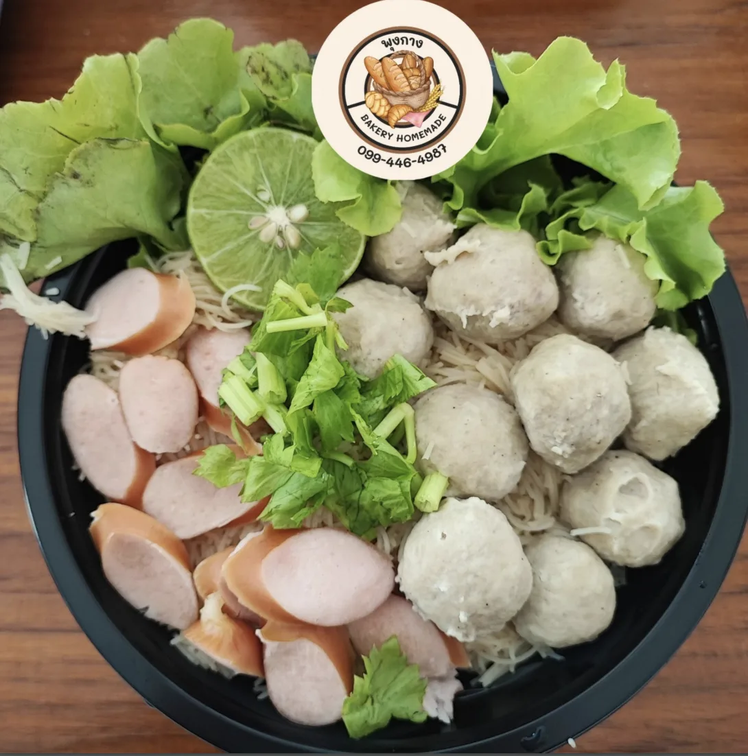 พุงกาง Bakery Homemade 4289