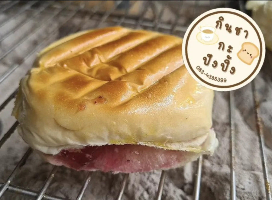 ขนมปังปิ้งเตาถ่าน ปังปิ้งจิ