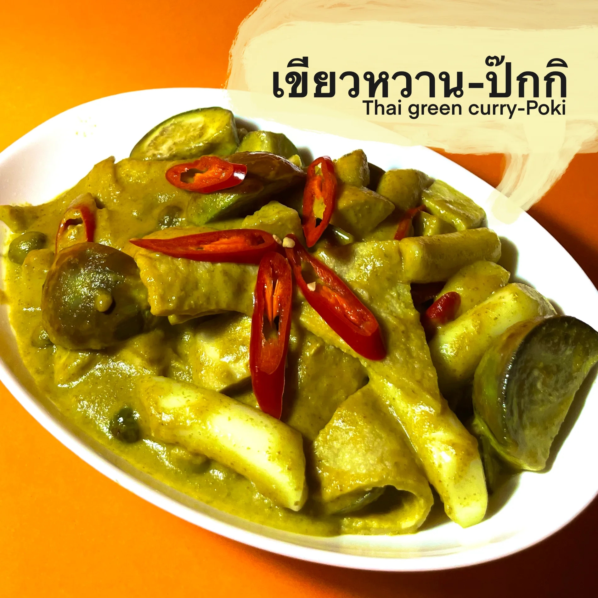 Thai-Poki (Thai flavor Tokpokki) ดุสิต