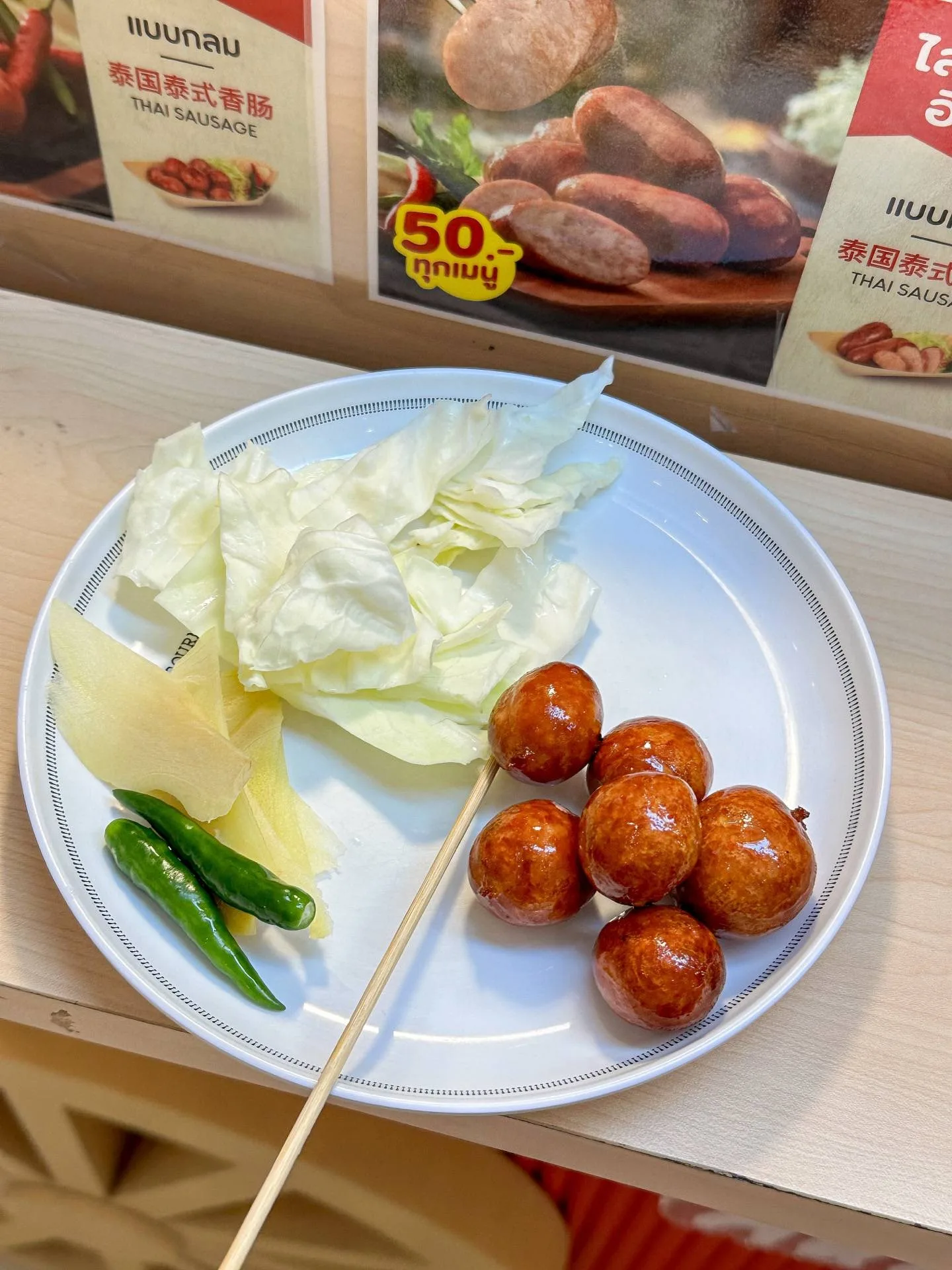 ส ขอนแก่น Paragon Food Court