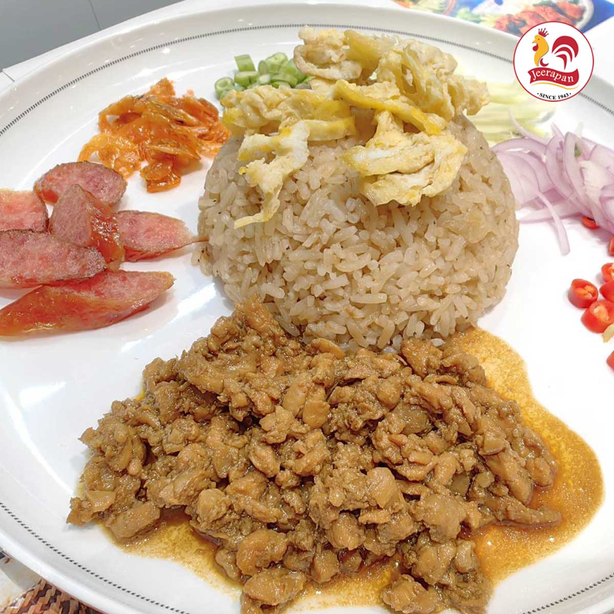 ไก่ย่าง จีระพันธ์ (Siam Paragon)