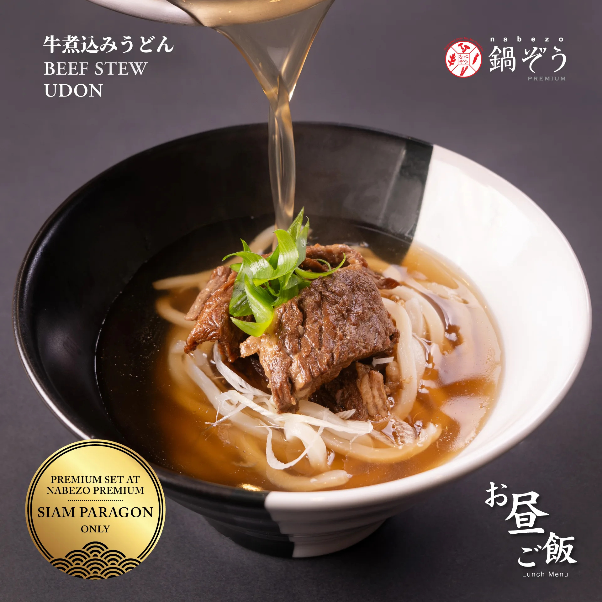 Nabezo Premium Siam Paragon