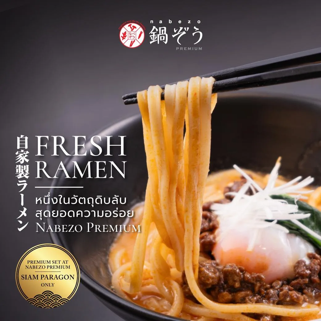 Nabezo Premium Siam Paragon