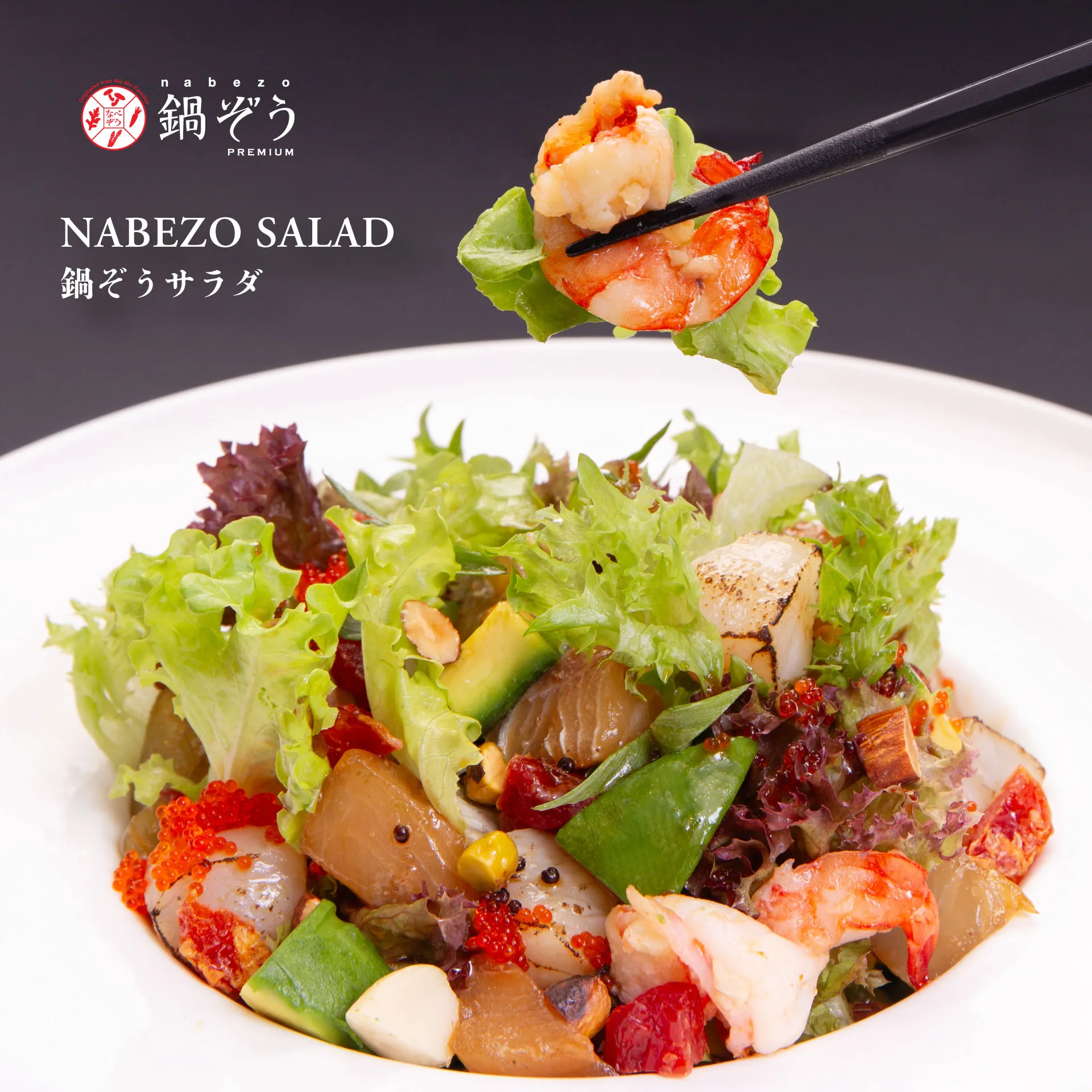 Nabezo Premium Siam Paragon