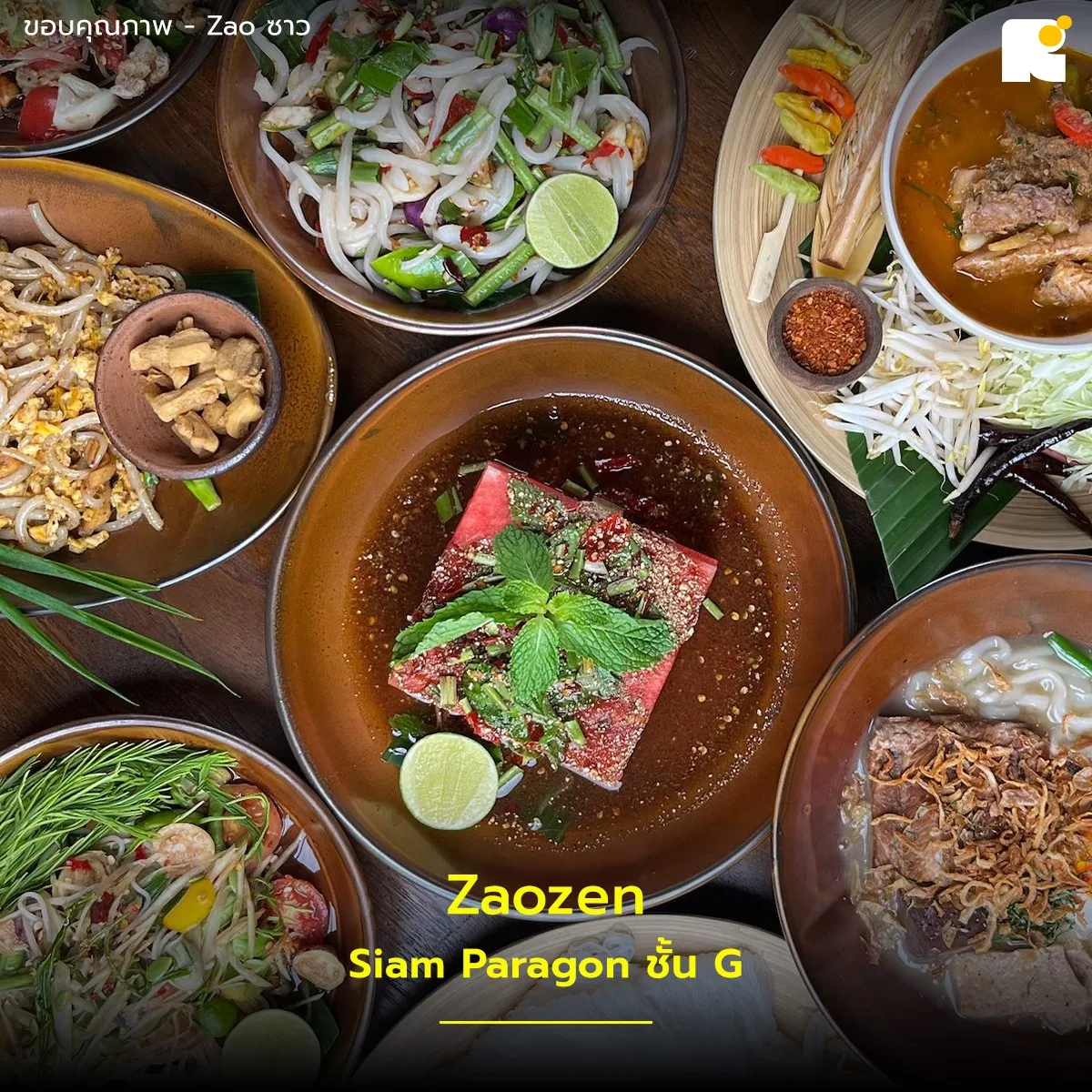Zao zen (Siam Paragon)