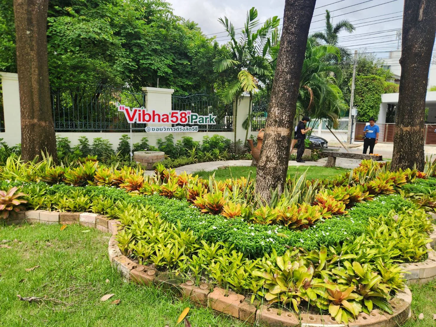 สวน 15 นาที Vibha 58 park @ซอยวิภาวดีรังสิต 58