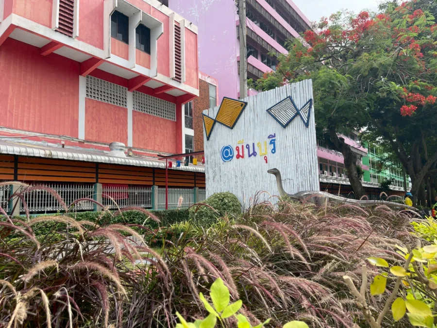 สวนมีนบุรีภิรมย์ (ริมคลองแสนแสบตั้งแต่หลังโรงเรียนสตรีเศรษฐบุตรถึงบกน.3)