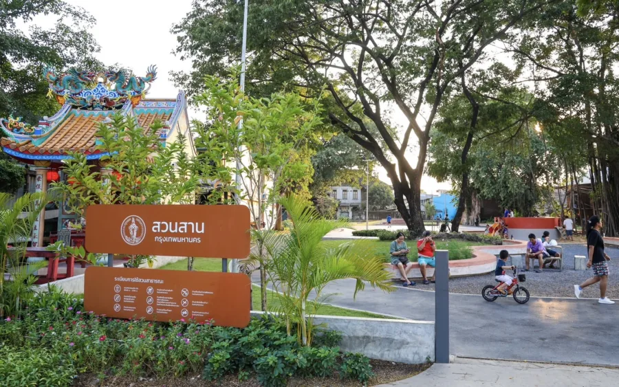 สวนสาน