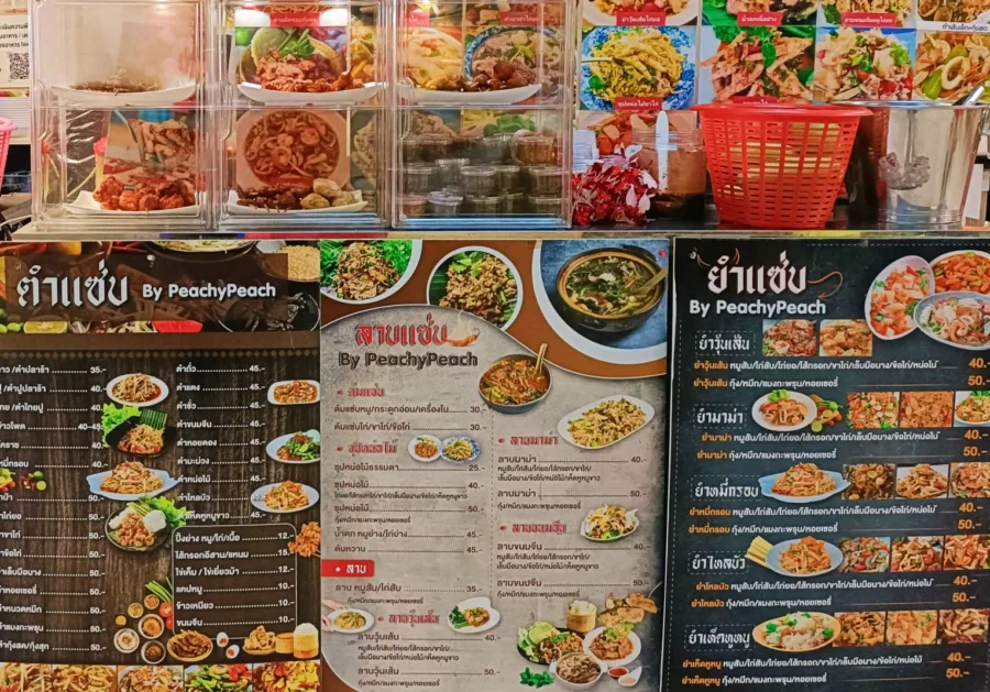ตำแซ่บ by PeachyPeach (ICONSIAM)