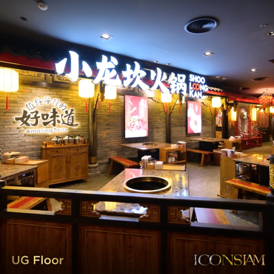 Shoo loong Kan (ICONSIAM)