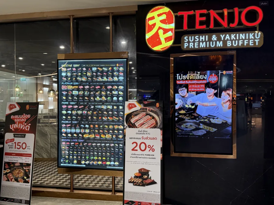 Tenjo Sushi & Yakiniku ไอคอนสยาม